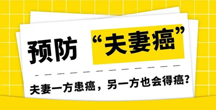 昆明東大肛腸醫(yī)院好嗎？腸癌不傳染，為何夫妻易患上“夫妻癌”