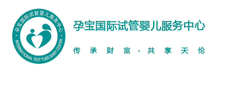 孕寶國際：高齡生育力低，第三代試管嬰兒圓夢父母情