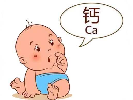 孩子缺鈣怎么補(bǔ) 鈣劑,鈣片,針劑,食補(bǔ)等