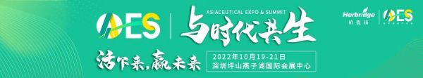 與時代共生！AAES2022日程預告搶先看！