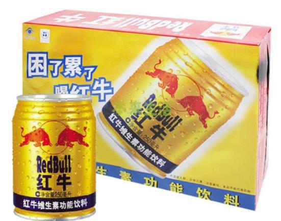 紅牛的最佳飲用時間 消耗大量運動前后,提神時喝