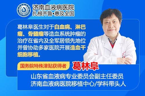 濟南血液病醫(yī)院科普：自體造血干細胞移植治療淋巴瘤的安全性