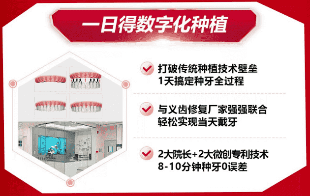 佛山登特口腔正規(guī)嗎？從這五點來看就知道！