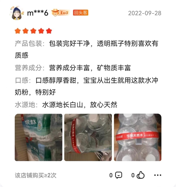 專家：嬰兒水“商業(yè)無(wú)菌”和“低鈉”是有必要的，目前已有團(tuán)體標(biāo)準(zhǔn)