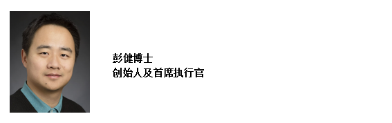 資深新藥研發(fā)科學(xué)家朱禎平博士加入華深智藥