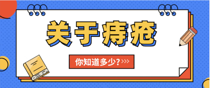 天津濱江肛腸治療肛腸病好嗎？老年人長期便秘，小心“糞嵌塞”