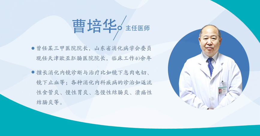 天津歐亞肛腸醫(yī)院無痛腸鏡專業(yè)做得好 便便形狀顏色不對勁和哪些疾病有關(guān)？