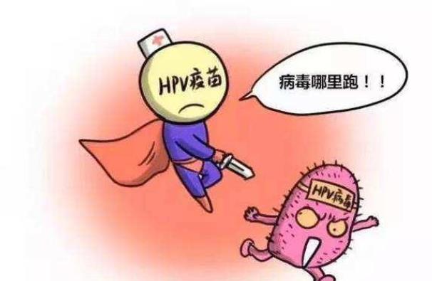 打HPV疫苗痛嗎 打完疫苗疼痛伴紅腫怎么辦