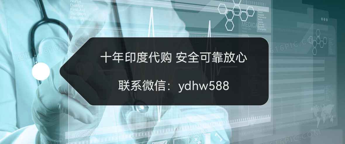 2023年購(gòu)買印度仿制藥拉羅替尼售價(jià)多少錢  印度孟加拉代購(gòu)拉羅替尼怎么購(gòu)買