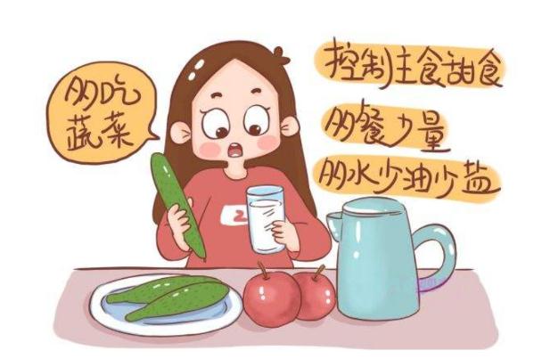 減肥需要怎樣控制飲食？飲食減肥要堅(jiān)持多久？