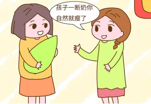 哺乳期瑜伽減肥有哪些注意事項(xiàng)？斷奶之后減肥方法有哪些？