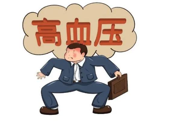 壓力大會(huì)造成高血壓?jiǎn)?？高血壓吃什么藥降壓快效果好? data-resizeimgcut=