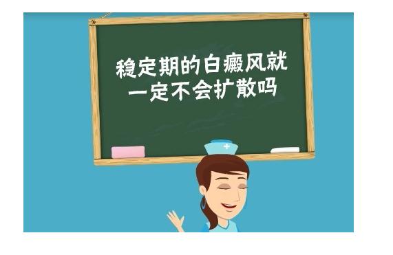 怎么避免白癜風擴散？白癜風能喝野生黑枸杞嗎？