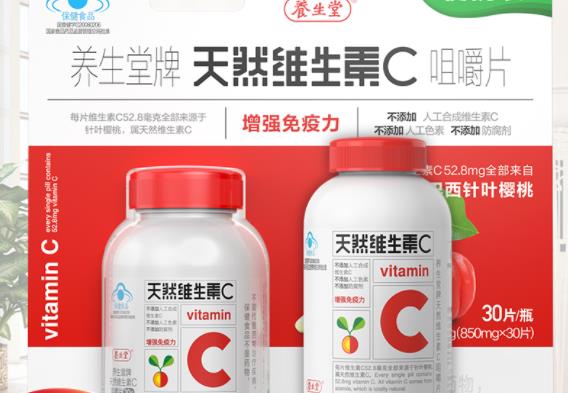 維生素c需要每天補充嗎 服用維生素C注意什么