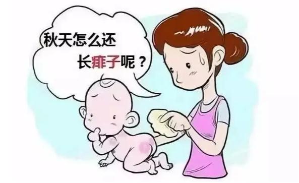 孩子生了秋痱子是什么原因？小孩長秋痱子怎么辦