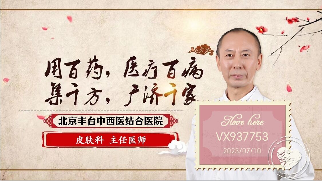 孫曉輝教授：為什么外陰騷癢和HPV有關(guān)？