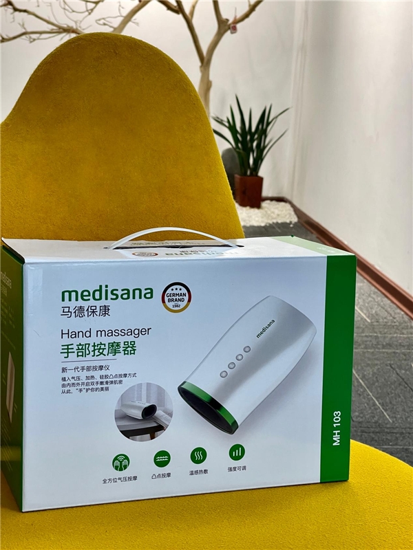 碼字女工的手部護(hù)理神器，medisana MH103手部按摩器