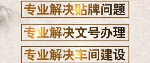 批號(hào)怎么辦理？研發(fā)產(chǎn)品如何辦理批號(hào)手續(xù)？