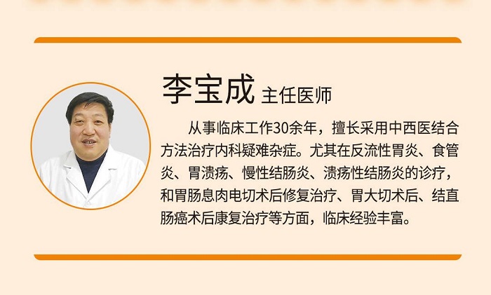 天津圣愛肛腸醫(yī)院肛腸科教您如何告別便秘，迎接健康生活