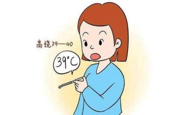 孕婦發(fā)高燒該怎么辦？孕婦流鼻血對胎兒有影響嗎？