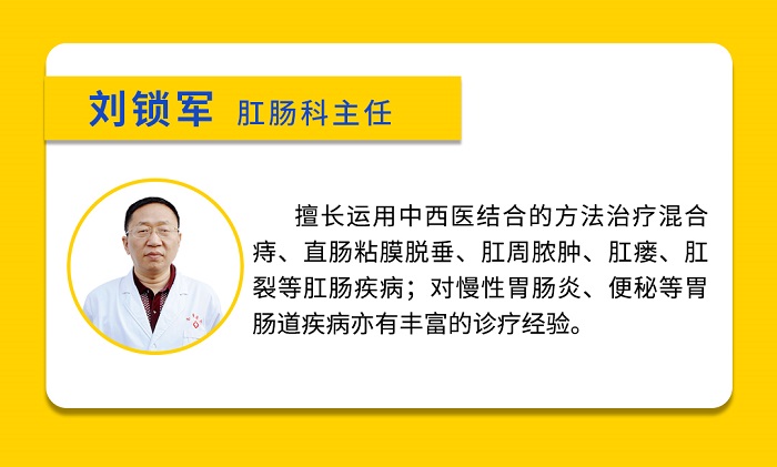 天津圣愛醫(yī)院有肛腸科嗎？夏秋交替，肛腸發(fā)出6個(gè)危險(xiǎn)信號要警惕