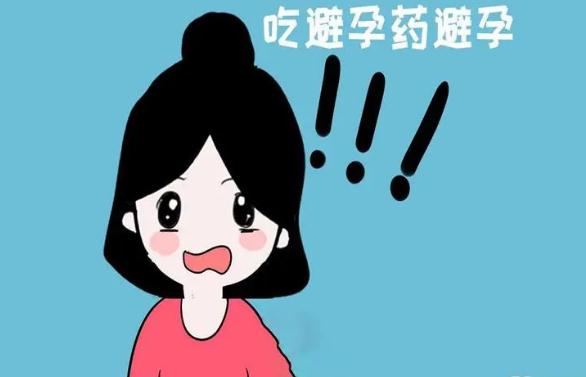 哺乳期能吃避孕藥嗎？哺乳期吃了緊急避孕藥怎么辦？