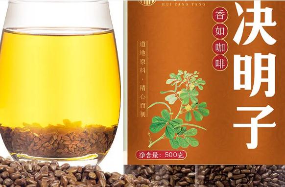 決明子茶能長期喝嗎？決明子泡水放冰糖可以嗎？