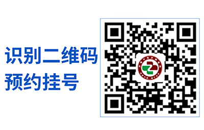 快手山東肝病科田飛主任好不好?濟南中醫(yī)肝病醫(yī)院怎么樣?.jpg