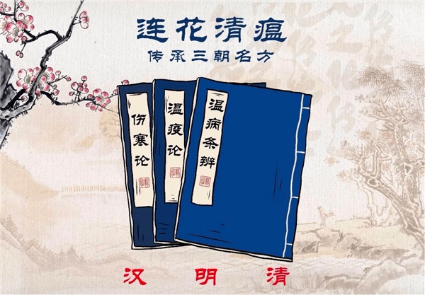 今冬明春新冠、流感或共同流行，可用中醫(yī)藥應對