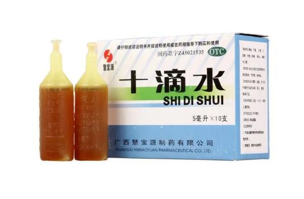 十滴水有哪些作用？十滴水中含酒精嗎？