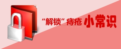 曲靖東大中醫(yī)肛腸醫(yī)院正規(guī)嗎?生活中如何有效預防痔瘡復發(fā)