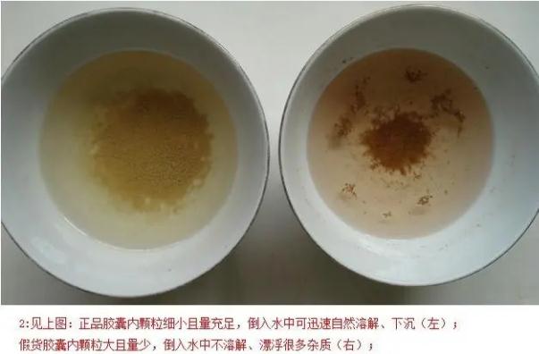 購買蜂膠真假怎么鑒別？購買蜂膠什么顏色好？