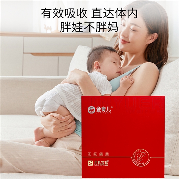 金育兒月乳寶盒：科學助力母乳喂養(yǎng)，呵護母嬰健康